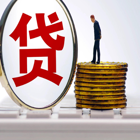 绥中房产抵押贷款和信用卡有什么关系?