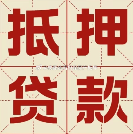 绥中信用贷款可以申请延期吗?