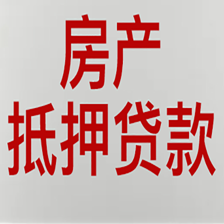 绥中个人信用贷款的额度?