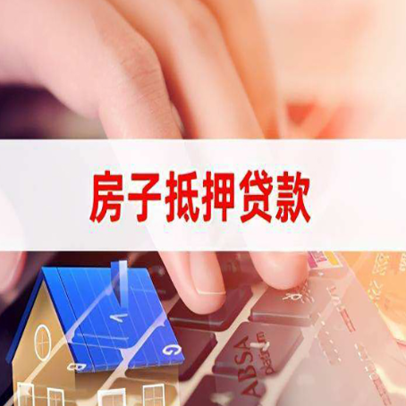 绥中办理银行贷款的流程是什么?