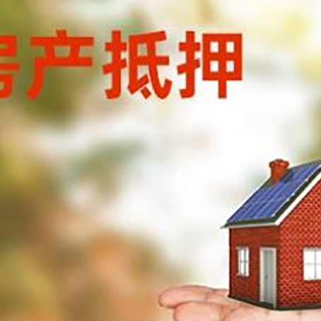 绥中个人贷款的手续是什么?
