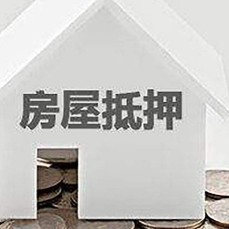 绥中个人经营性贷款的申请流程是什么?
