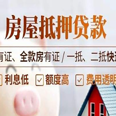 绥中银行贷款的条件是什么?